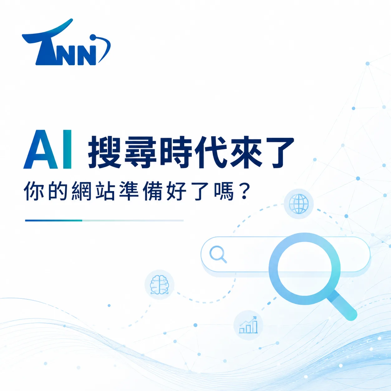 個人網站範例使用前必看