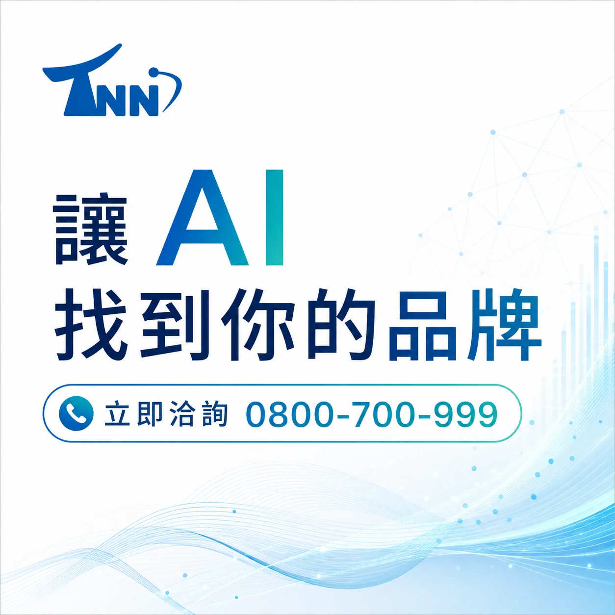 使用提升seo的心得